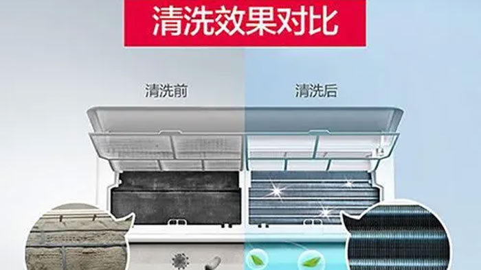 烟台清洗空调多钱